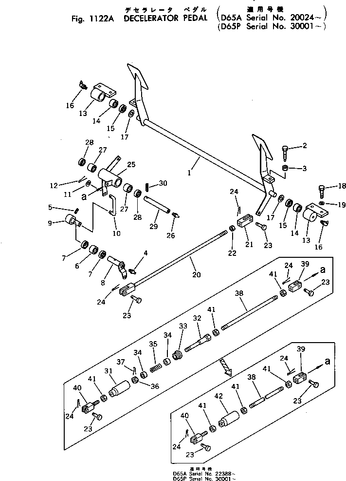Bulldozers Komatsu / D65A-6 S/N 20006-UP(d65a-6c) / DECELERATOR PEDAL(#20024-)(030060 : 1122A)