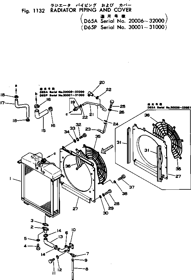 Bulldozers Komatsu / D65A-6 S/N 20006-UP(d65a-6c) / RADIATOR PIPING AND COVER(#20006-32000)(030080 : 1132)