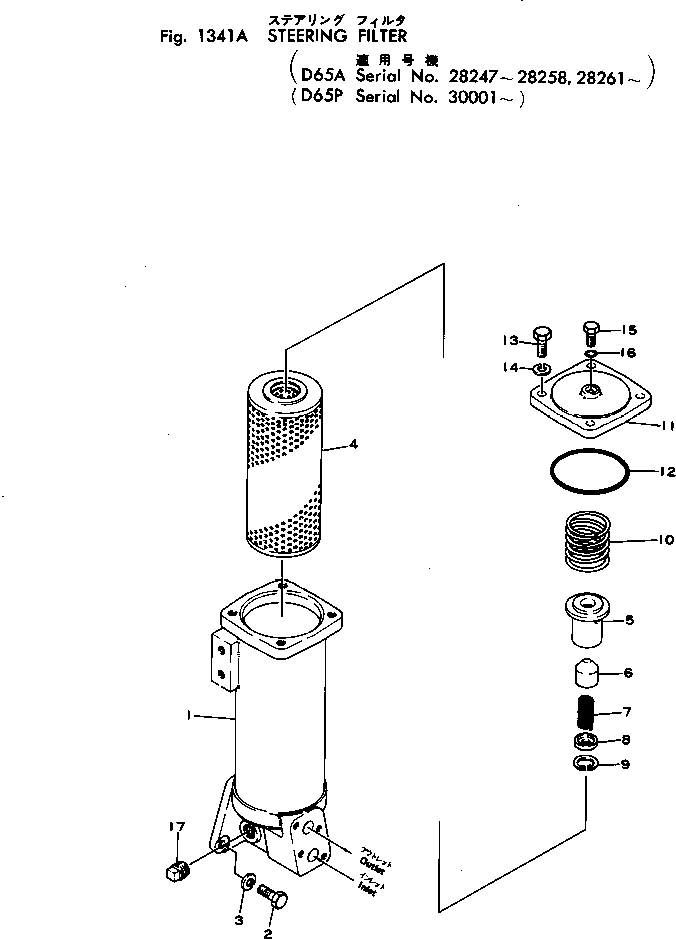 Bulldozers Komatsu / D65A-6 S/N 20006-UP(d65a-6c) / STEERING FILTER(#28261-)(090110 : 1341A)