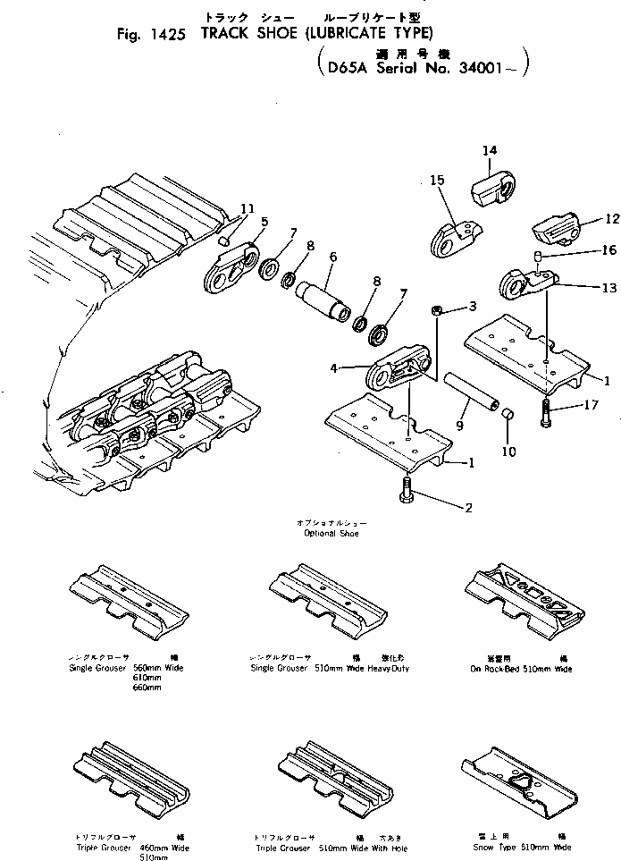 Bulldozers Komatsu / D65A-6 S/N 20006-UP(d65a-6c) / TRACK SHOE (LUBRICATE TYPE)(#34001-)(120110 : 1425)