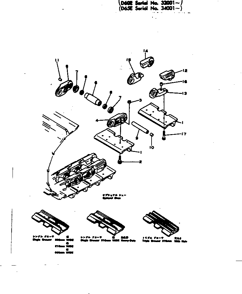 Bulldozers Komatsu / D65E-6 S/N 20295-UP(d65e-6c) / TRACK SHOE (LUBRICATE TYPE)(#34001-)(120090 : 1427)