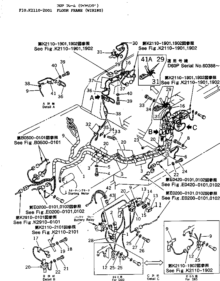 Komatsu parts book diagram for D65EX-12 S/N 60001-60941: FLOOR FRAME (WIRING)
