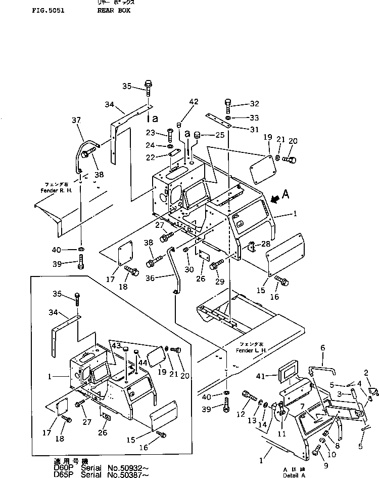 Bulldozers Komatsu / D65P-11 S/N 50001-UP(d65p-11r) / REAR BOX(150070 : 5052)
