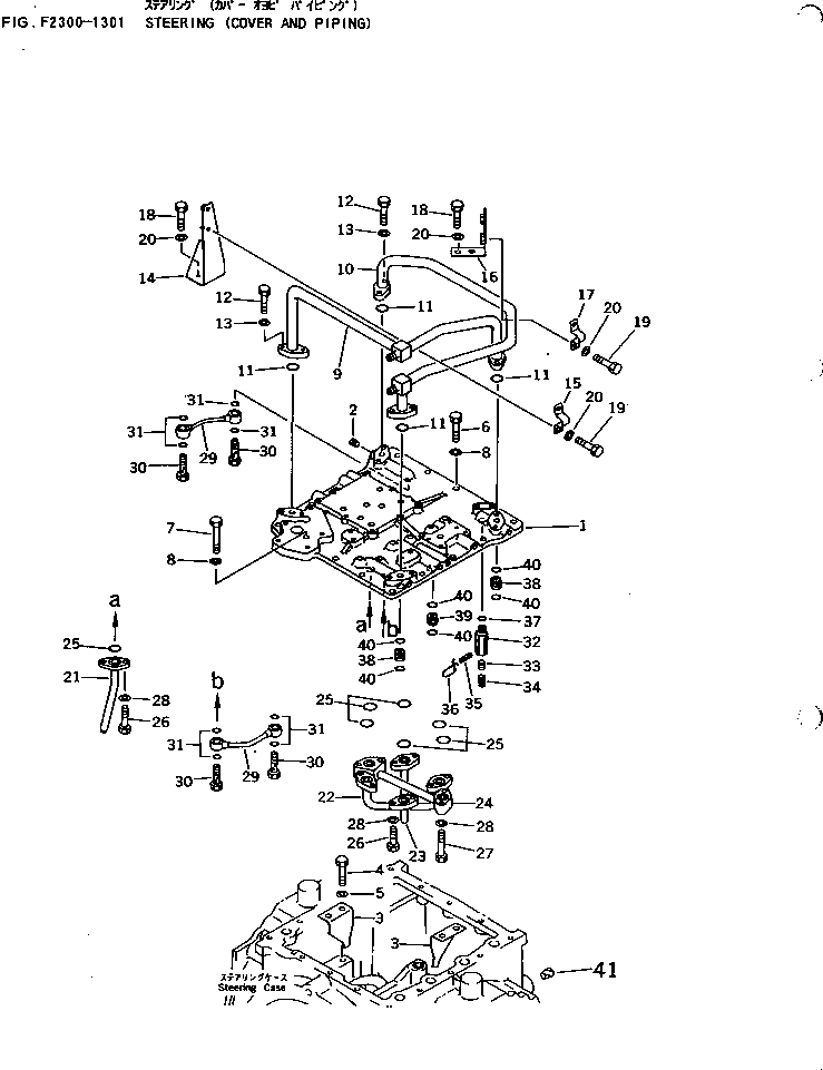 Bulldozers Komatsu / D65P-12 S/N 60001-60883(d65p-12c) / STEERING (COVER AND PIPING)(150140 : F2300-1301)