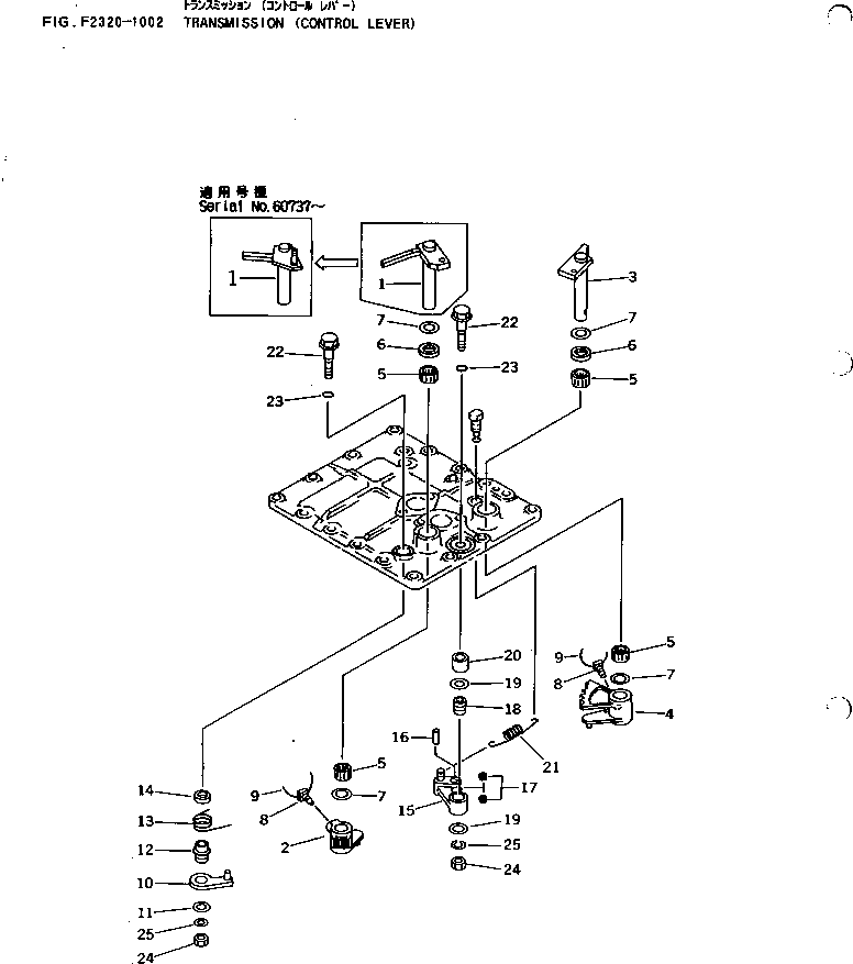 Bulldozers Komatsu / D65P-12 S/N 60001-60883(d65p-12c) / TRANSMISSION (CONTROL LEVER)(150310 : F2320-1002)
