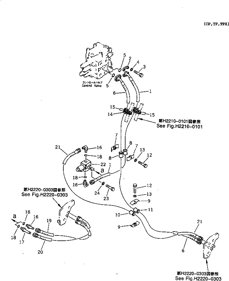 Bulldozers Komatsu / D65P-12 S/N 60001-60883(d65p-12c) / TILT LINE (PITCH VALVE SIDE)(180290 : H2220-0201)