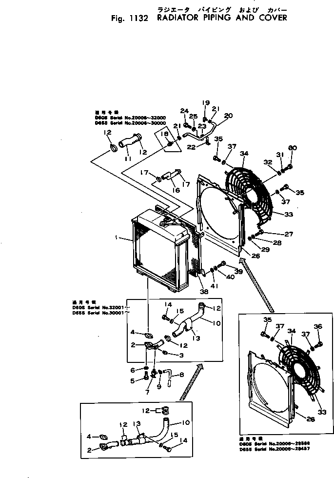Crawler Loaders Komatsu / D65S-6 S/N 20006-UP(d65s-6c) / RADIATOR PIPING AND COVER(030070 : 1132) Crawler Loaders Komatsu / D65S-6 S/N 20006-UP(d65s-6c) / RADIATOR PIPING AND COVER(030070 : 1132)