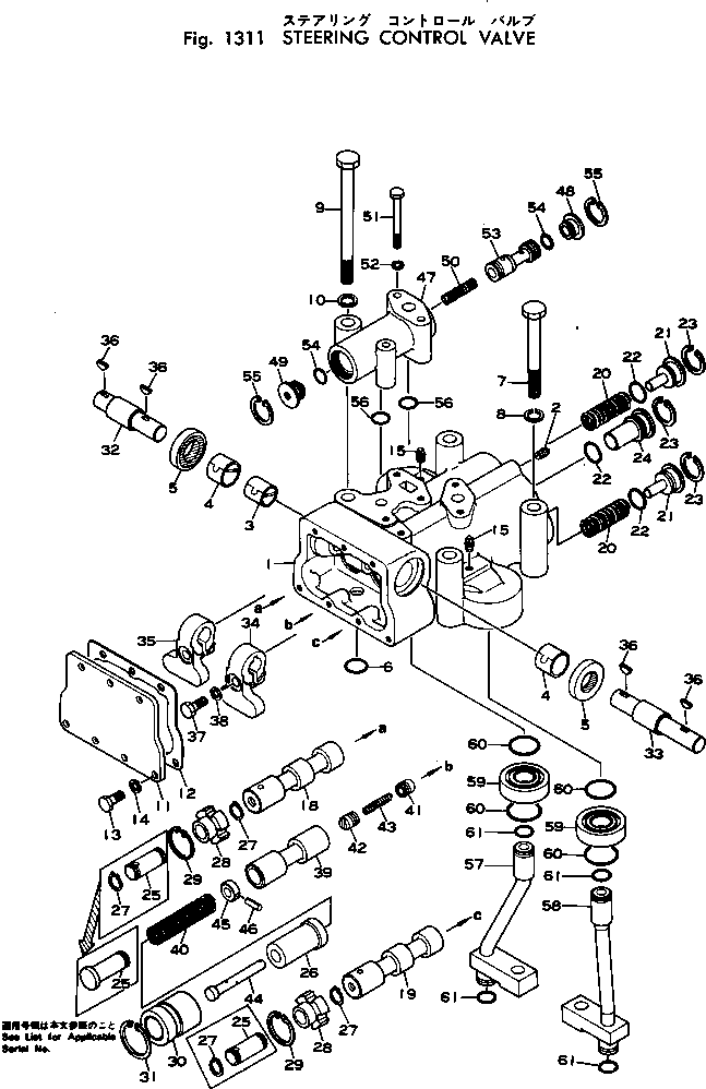 Crawler Loaders Komatsu / D65S-6 S/N 20006-UP(d65s-6r) / STEERING CONTROL VALVE(090070 : 1311) Crawler Loaders Komatsu / D65S-6 S/N 20006-UP(d65s-6r) / STEERING CONTROL VALVE(090070 : 1311)