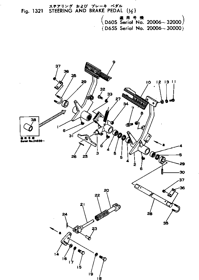 Crawler Loaders Komatsu / D65S-6 S/N 20006-UP(d65s-6r) / STEERING AND BRAKE PEDAL (1/2)(#20006-30000)(090080 : 1321) Crawler Loaders Komatsu / D65S-6 S/N 20006-UP(d65s-6r) / STEERING AND BRAKE PEDAL (1/2)(#20006-30000)(090080 : 1321)