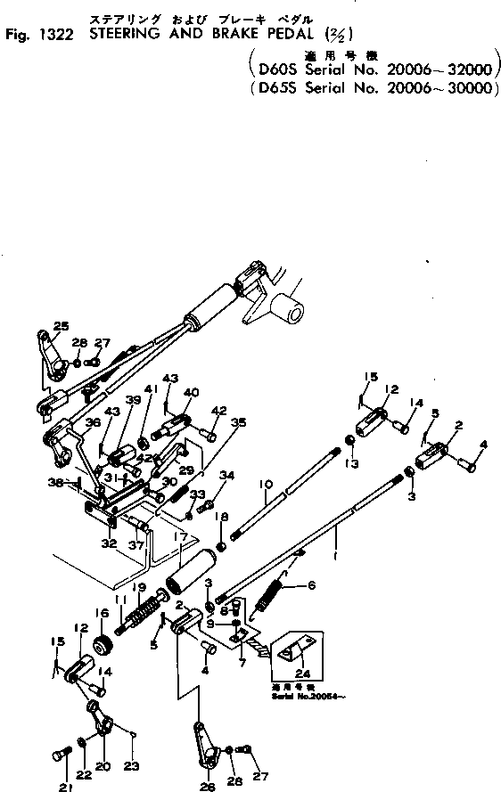 Crawler Loaders Komatsu / D65S-6 S/N 20006-UP(d65s-6r) / STEERING AND BRAKE PEDAL (2/2)(#20006-30000)(090100 : 1322) Crawler Loaders Komatsu / D65S-6 S/N 20006-UP(d65s-6r) / STEERING AND BRAKE PEDAL (2/2)(#20006-30000)(090100 : 1322)