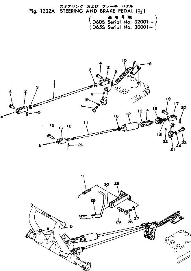 Crawler Loaders Komatsu / D65S-6 S/N 20006-UP(d65s-6r) / STEERING AND BRAKE PEDAL (2/2)(#30001-)(090110 : 1322A) Crawler Loaders Komatsu / D65S-6 S/N 20006-UP(d65s-6r) / STEERING AND BRAKE PEDAL (2/2)(#30001-)(090110 : 1322A)