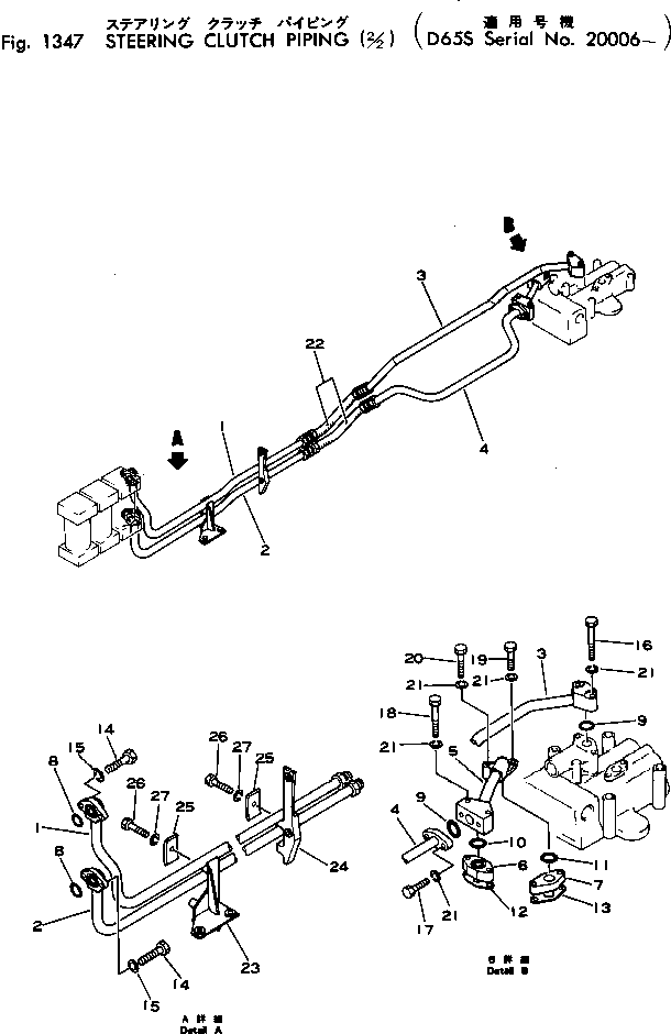 Crawler Loaders Komatsu / D65S-6 S/N 20006-UP(d65s-6r) / STEERING CLUTCH PIPING (2/2)(090160 : 1347) Crawler Loaders Komatsu / D65S-6 S/N 20006-UP(d65s-6r) / STEERING CLUTCH PIPING (2/2)(090160 : 1347)