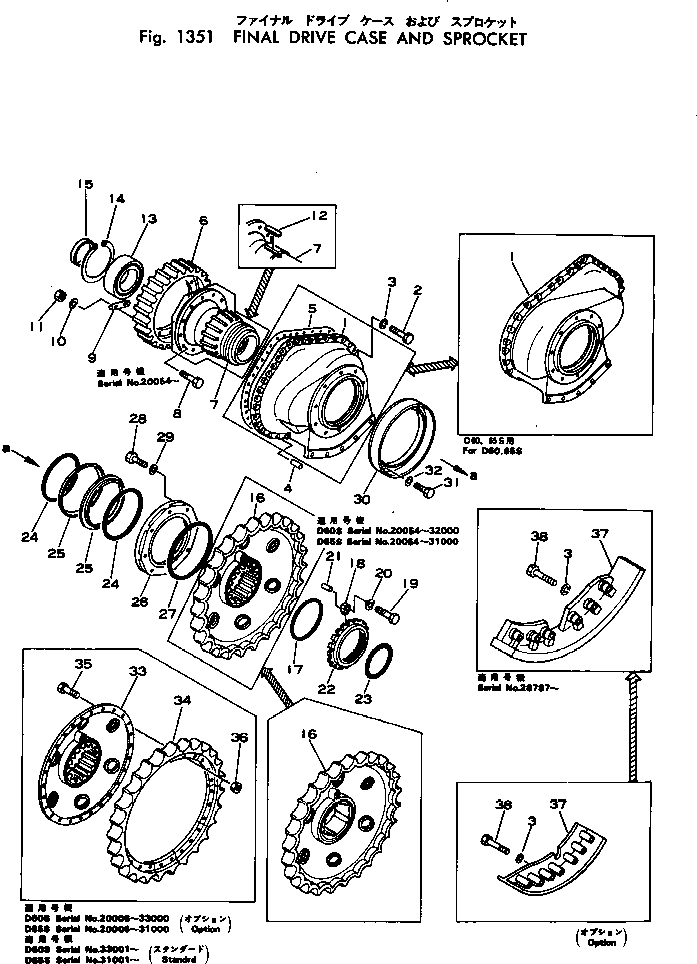 Crawler Loaders Komatsu / D65S-6 S/N 20006-UP(d65s-6r) / FINAL DRIVE CASE AND SPROCKET(090170 : 1351) Crawler Loaders Komatsu / D65S-6 S/N 20006-UP(d65s-6r) / FINAL DRIVE CASE AND SPROCKET(090170 : 1351)