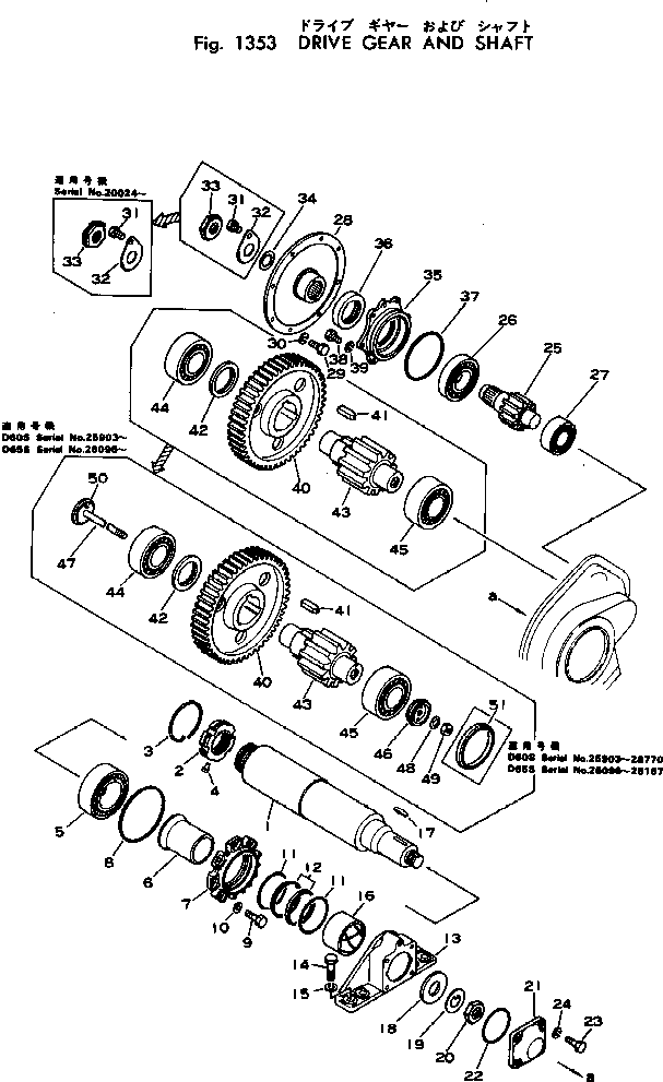 Crawler Loaders Komatsu / D65S-6 S/N 20006-UP(d65s-6r) / DRIVE GEAR AND SHAFT(090180 : 1353) Crawler Loaders Komatsu / D65S-6 S/N 20006-UP(d65s-6r) / DRIVE GEAR AND SHAFT(090180 : 1353)