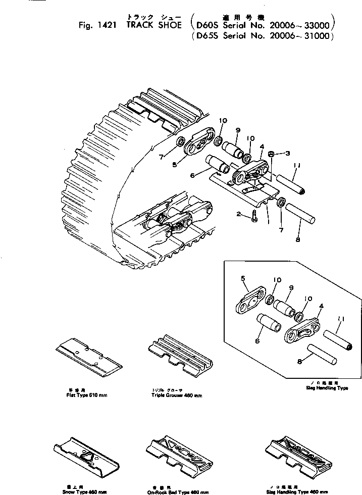 Crawler Loaders Komatsu / D65S-6 S/N 20006-UP(d65s-6r) / TRACK SHOE (MASTER PIN TYPE)(#20006-31000)(120080 : 1421) Crawler Loaders Komatsu / D65S-6 S/N 20006-UP(d65s-6r) / TRACK SHOE (MASTER PIN TYPE)(#20006-31000)(120080 : 1421)