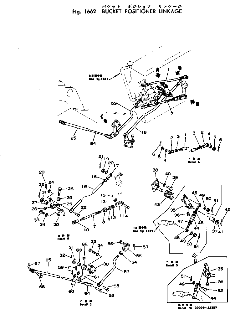 Crawler Loaders Komatsu / D65S-6 S/N 20006-UP(d65s-6r) / BUCKET POSITIONER LINKAGE(180150 : 1662) Crawler Loaders Komatsu / D65S-6 S/N 20006-UP(d65s-6r) / BUCKET POSITIONER LINKAGE(180150 : 1662)