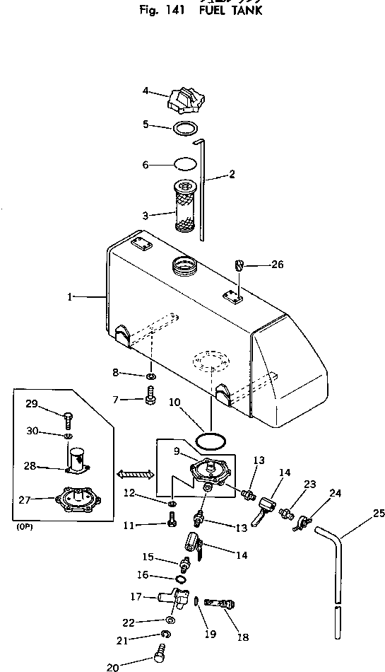 Crawler Loaders Komatsu / D65S-8 S/N 45001-UP(d65s-8c) / FUEL TANK(030060 : 141)