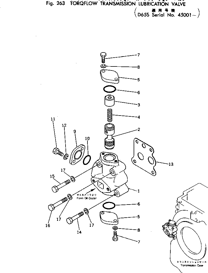 Crawler Loaders Komatsu / D65S-8 S/N 45001-UP(d65s-8c) / TORQFLOW TRANSMISSION LUBRICATION VALVE(060150 : 263) Crawler Loaders Komatsu / D65S-8 S/N 45001-UP(d65s-8c) / TORQFLOW TRANSMISSION LUBRICATION VALVE(060150 : 263)