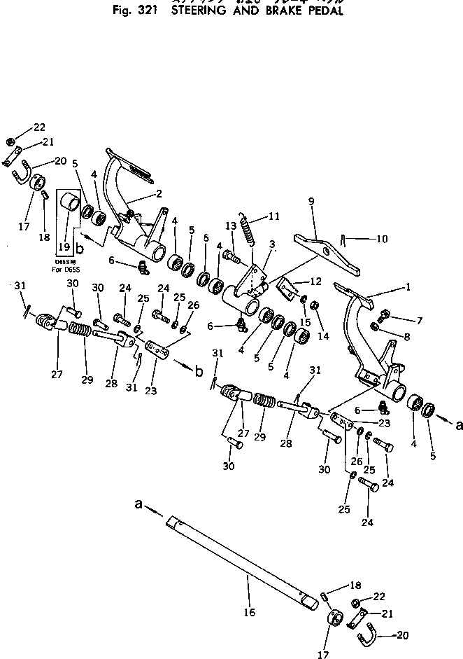 Crawler Loaders Komatsu / D65S-8 S/N 45001-UP(d65s-8c) / STEERING AND BRAKE PEDAL(090070 : 321)