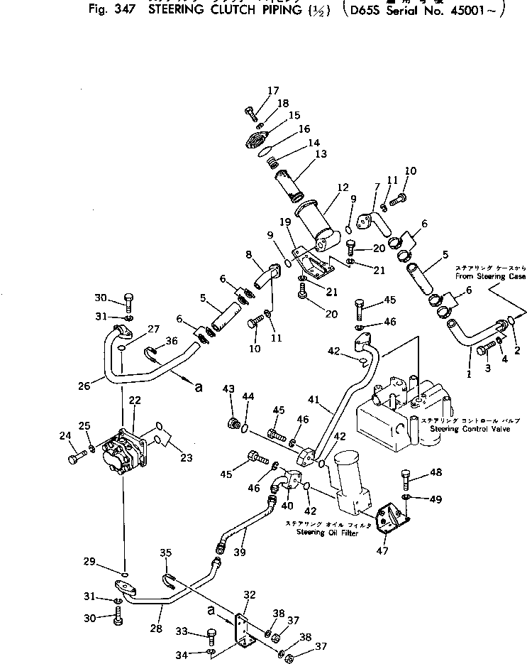 Crawler Loaders Komatsu / D65S-8 S/N 45001-UP(d65s-8c) / STEERING CLUTCH PIPING (1/2)(090120 : 347)
