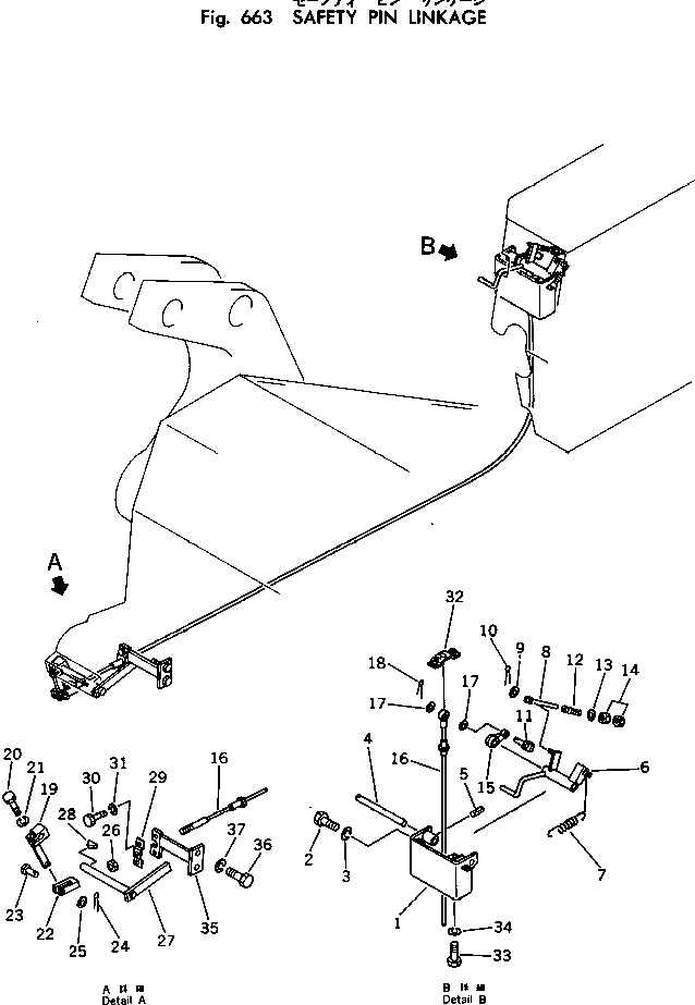 Crawler Loaders Komatsu / D65S-8 S/N 45001-UP(d65s-8c) / SAFETY PIN LINKAGE(180160 : 663) Crawler Loaders Komatsu / D65S-8 S/N 45001-UP(d65s-8c) / SAFETY PIN LINKAGE(180160 : 663)