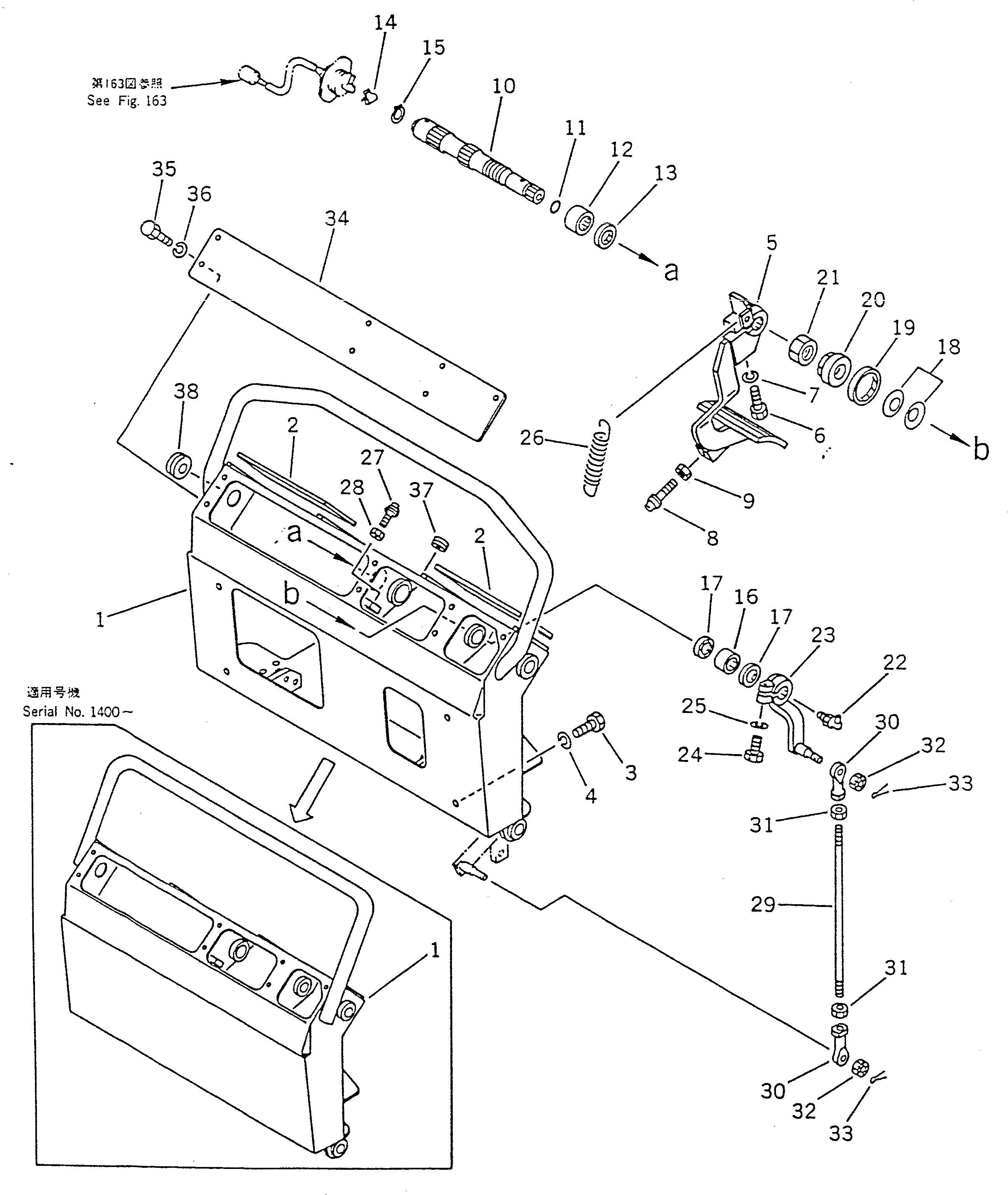 Crawler Loaders Komatsu / D66S-1 S/N 1001-UP(d66s-1r) / BRAKE PEDAL(090040 : 322) Crawler Loaders Komatsu / D66S-1 S/N 1001-UP(d66s-1r) / BRAKE PEDAL(090040 : 322)
