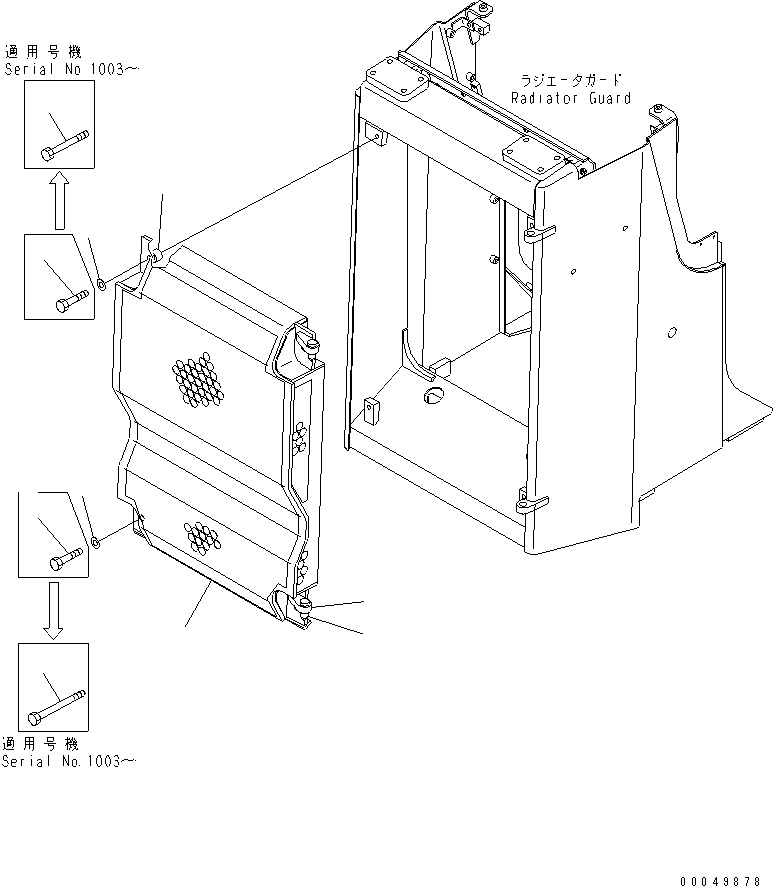 Crawler Loaders Komatsu / D68ESS-12 S/N 1001-UP (Overseas Version)(d68ess-c) / RADIATOR MASK (DOUBLE)(270030 : M2120-01A1)