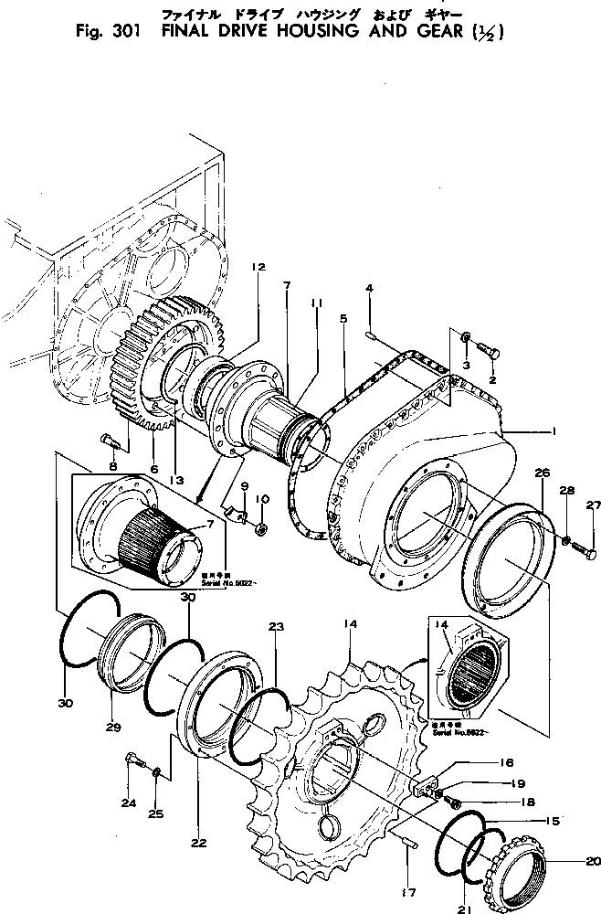 Crawler Loaders Komatsu / D75S-2 S/N 1004-UP(d75s-2r) / FINAL DRIVE HOUSING AND GEAR (1/2)(090010 : 301) Crawler Loaders Komatsu / D75S-2 S/N 1004-UP(d75s-2r) / FINAL DRIVE HOUSING AND GEAR (1/2)(090010 : 301)