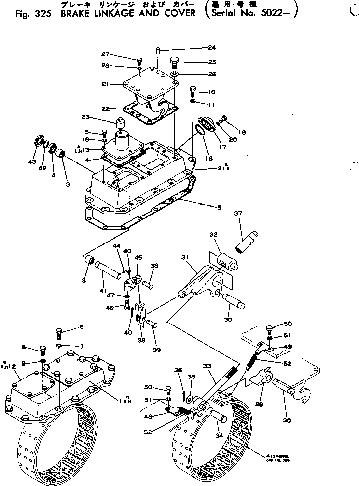Crawler Loaders Komatsu / D75S-2 S/N 1004-UP(d75s-2r) / BRAKE LINKAGE AND COVER(#5022-)(090080 : 325) Crawler Loaders Komatsu / D75S-2 S/N 1004-UP(d75s-2r) / BRAKE LINKAGE AND COVER(#5022-)(090080 : 325)