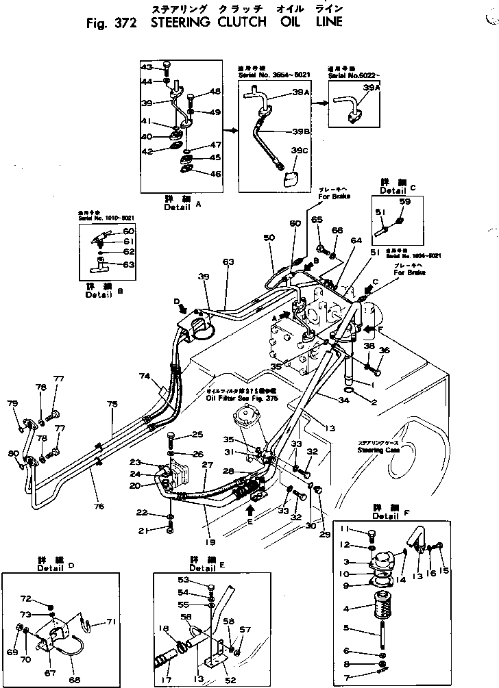 Crawler Loaders Komatsu / D75S-2 S/N 1004-UP(d75s-2r) / STEERING CLUTCH OIL LINE(090180 : 372) Crawler Loaders Komatsu / D75S-2 S/N 1004-UP(d75s-2r) / STEERING CLUTCH OIL LINE(090180 : 372)