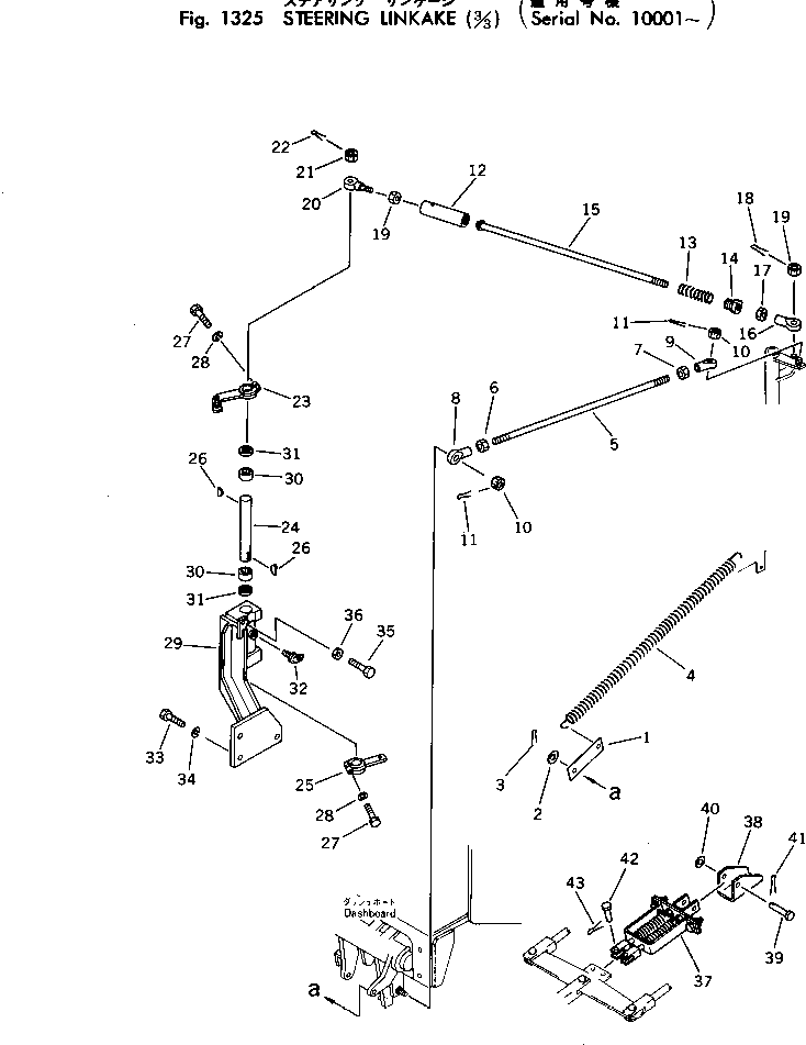 Crawler Loaders Komatsu / D75S-3 S/N 7001-UP(d75s-3c) / STEERING LINKAGE (3/3)(#10001-)(090160 : 1325) Crawler Loaders Komatsu / D75S-3 S/N 7001-UP(d75s-3c) / STEERING LINKAGE (3/3)(#10001-)(090160 : 1325)
