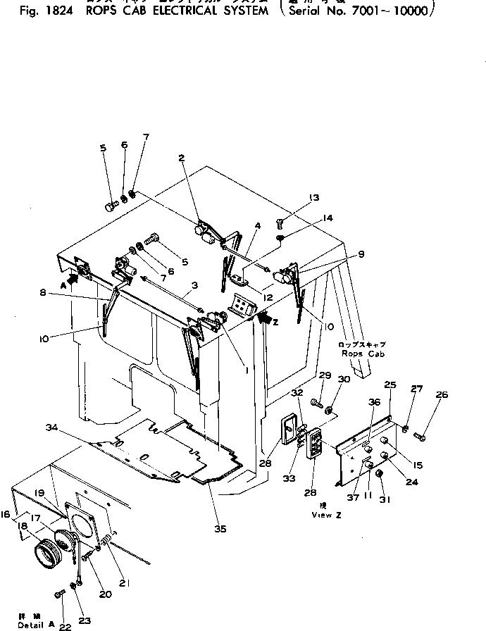 Crawler Loaders Komatsu / D75S-3 S/N 7001-UP(d75s-3c) / ROPS CAB ELECTRICAL SYSTEM(#7001-10000)(240210 : 1824) Crawler Loaders Komatsu / D75S-3 S/N 7001-UP(d75s-3c) / ROPS CAB ELECTRICAL SYSTEM(#7001-10000)(240210 : 1824)