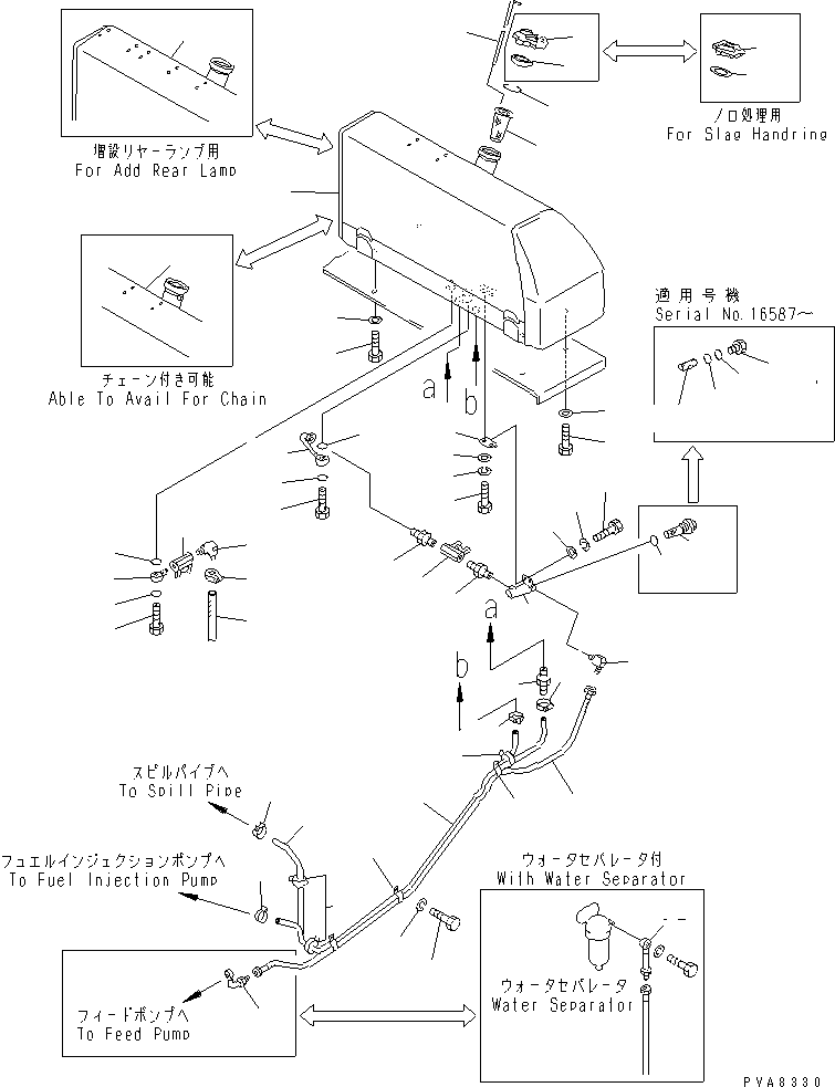Crawler Loaders Komatsu / D75S-5 S/N 15001-UP(d75s-5c) / FUEL TANK(#16528-)(090020 : D0100-01A0A)