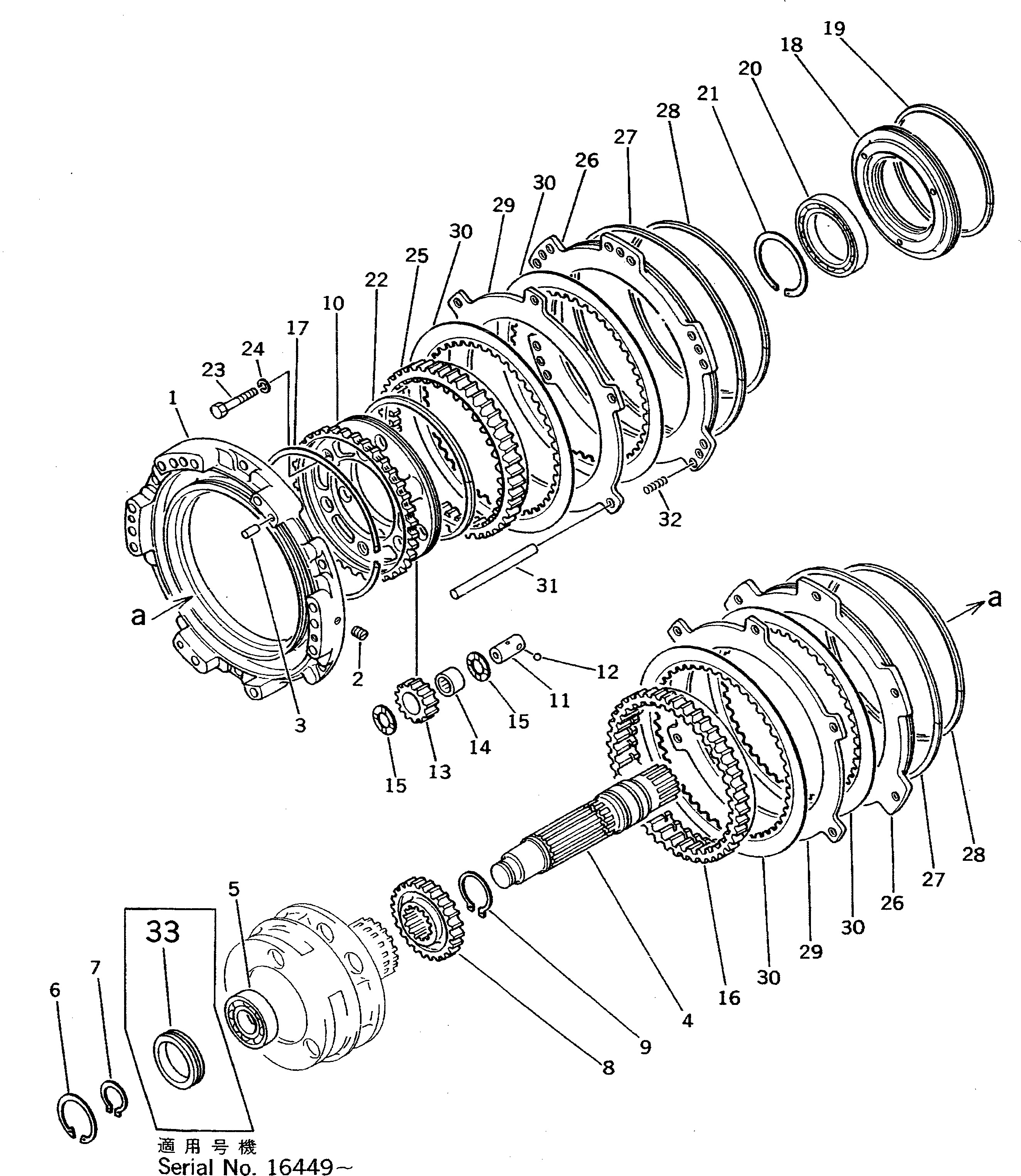Crawler Loaders Komatsu / D75S-5 S/N 15001-UP(d75s-5c) / 2ND CLUTCH AND 3RD CLUTCH(150270 : F2320-56A0) Crawler Loaders Komatsu / D75S-5 S/N 15001-UP(d75s-5c) / 2ND CLUTCH AND 3RD CLUTCH(150270 : F2320-56A0)