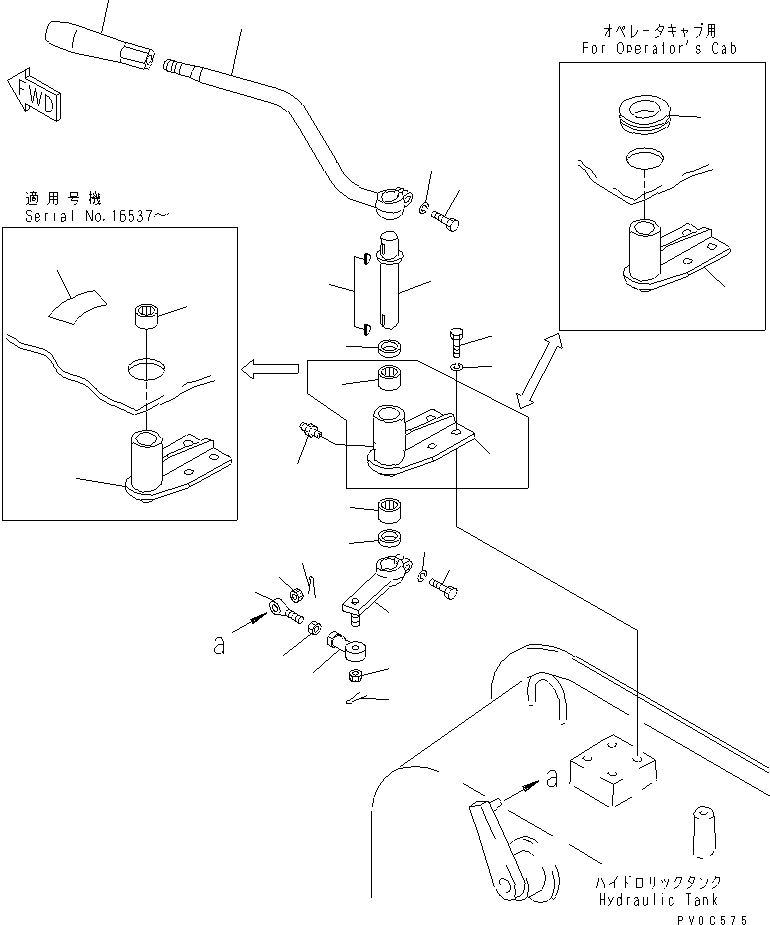Crawler Loaders Komatsu / D75S-5 S/N 15001-UP(d75s-5c) / CONTROL LEVER (FOR RIPPER)(240760 : K2520-01A0)