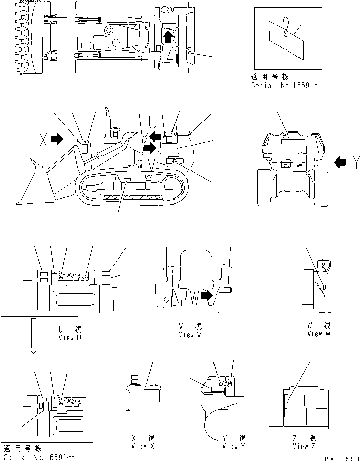 Crawler Loaders Komatsu / D75S-5 S/N 15001-UP(d75s-5c) / MARKS AND PLATES (ENGLISH)(360010 : U0100-01A1)