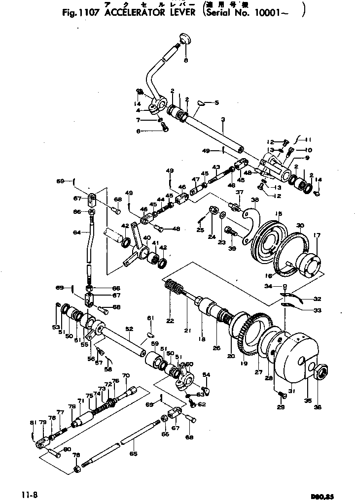 Bulldozers Komatsu / D85A-12 S/N 10001-UP(d85a-12r) / ACCELERATOR LEVER(030040 : 1107)