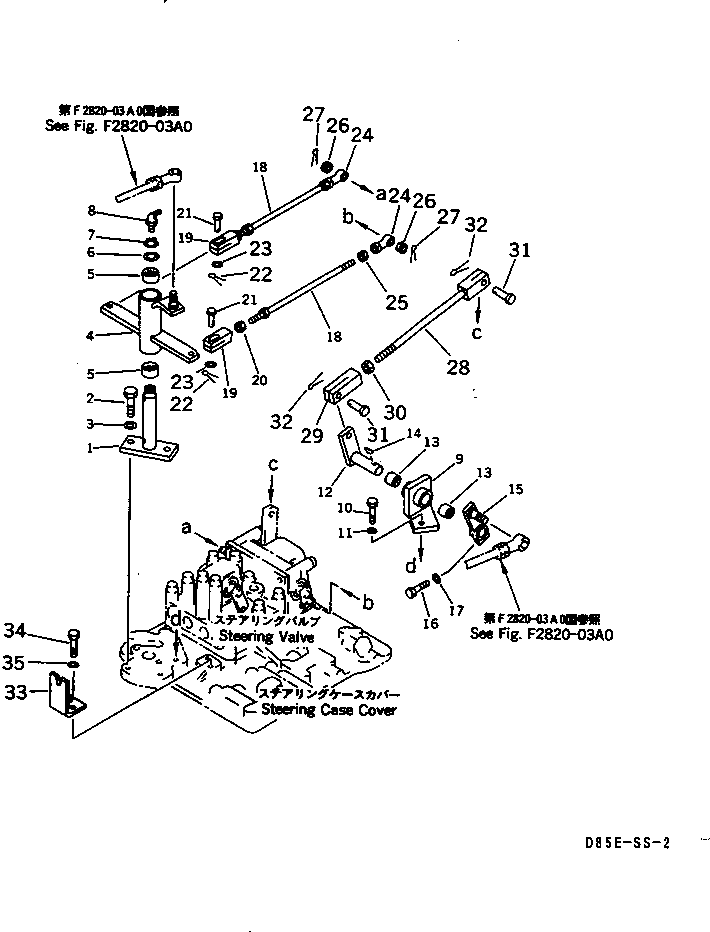 Crawler Loaders Komatsu / D85ESS-2 S/N 3001-3033 (For Southeast Asia)(d85ess-c) / STEERING VALVE CONTROL LINKAGE(#3001-)(150080 : F2300-07A0) Crawler Loaders Komatsu / D85ESS-2 S/N 3001-3033 (For Southeast Asia)(d85ess-c) / STEERING VALVE CONTROL LINKAGE(#3001-)(150080 : F2300-07A0)
