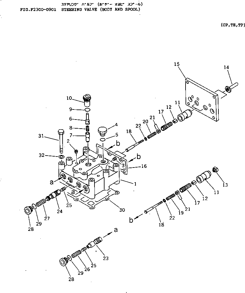 Crawler Loaders Komatsu / D85ESS-2 S/N 3001-3033 (For Southeast Asia)(d85ess-c) / STEERING VALVE (BODY AND SPOOL)(#3001-)(150100 : F2300-09A0) Crawler Loaders Komatsu / D85ESS-2 S/N 3001-3033 (For Southeast Asia)(d85ess-c) / STEERING VALVE (BODY AND SPOOL)(#3001-)(150100 : F2300-09A0)