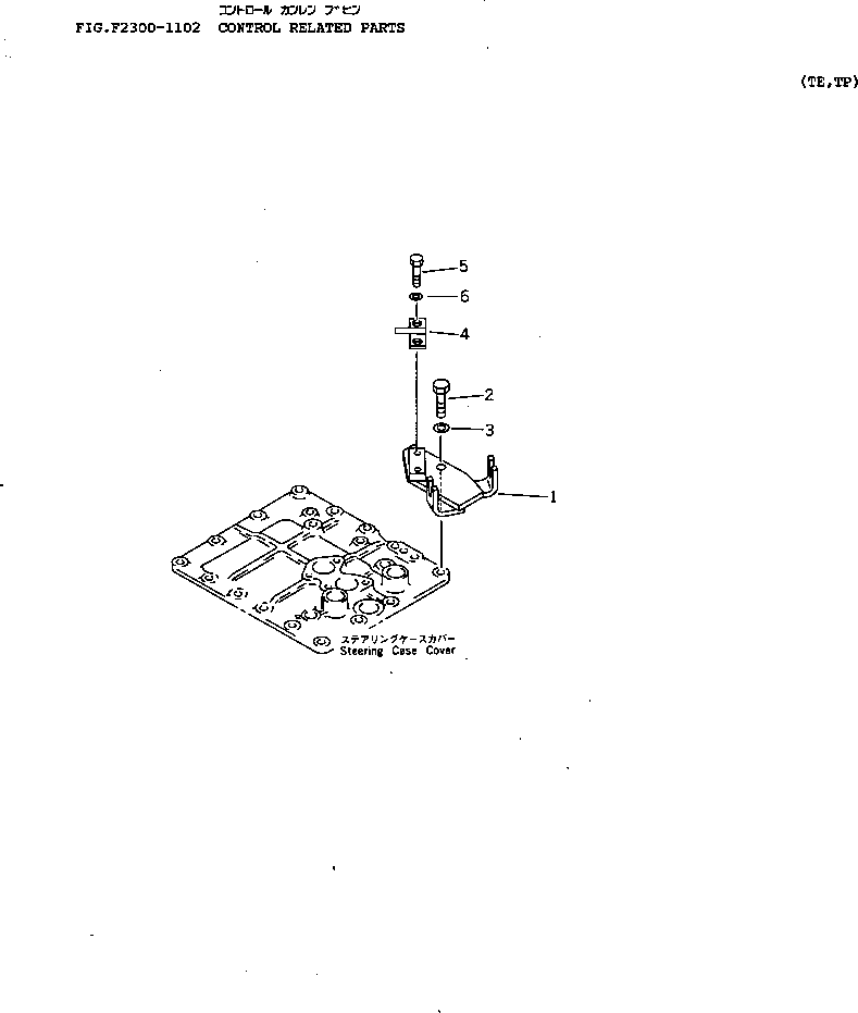 Crawler Loaders Komatsu / D85ESS-2 S/N 3001-3033 (For Southeast Asia)(d85ess-c) / CONTROL RELATED PARTS(#3001-)(150120 : F2300-11A1) Crawler Loaders Komatsu / D85ESS-2 S/N 3001-3033 (For Southeast Asia)(d85ess-c) / CONTROL RELATED PARTS(#3001-)(150120 : F2300-11A1)