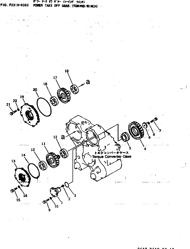 Crawler Loaders Komatsu / D85ESS-2 S/N 3001-3033 (For Southeast Asia)(d85ess-c) / POWER TAKE OFF GEAR(#3001-)(150210 : F2310-03A2)
