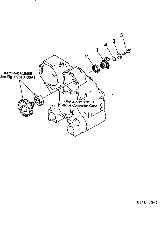 Crawler Loaders Komatsu / D85ESS-2 S/N 3001-3033 (For Southeast Asia)(d85ess-c) / REAR POWER TAKE OFF COUPLING(#3001-)(150220 : F2310-04A1) Crawler Loaders Komatsu / D85ESS-2 S/N 3001-3033 (For Southeast Asia)(d85ess-c) / REAR POWER TAKE OFF COUPLING(#3001-)(150220 : F2310-04A1)