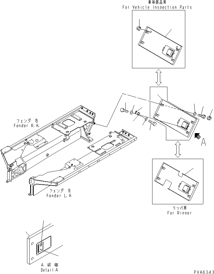 Crawler Loaders Komatsu / D85ESS-2 S/N 3001-3033 (For Southeast Asia)(d85ess-c) / REAR COVER(#3001-)(270140 : M2240-01A0)