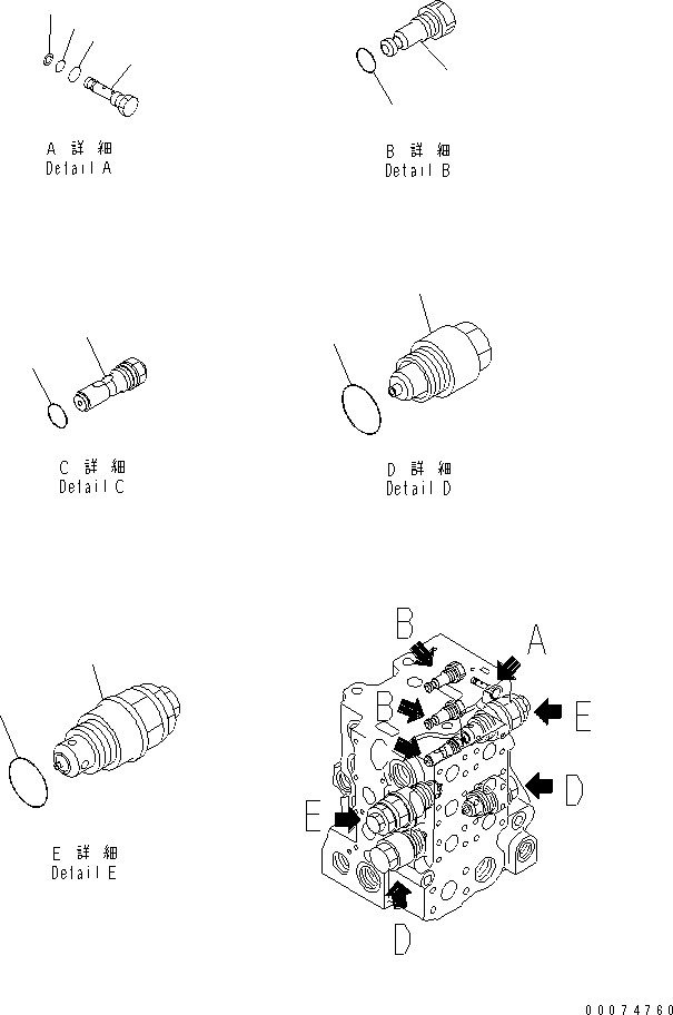 Crawler Loaders Komatsu / D85MS-15 S/N 1001-1005(d85ms-1c) / CONTROL VALVE (5-SPOOL) (6/9)(#1001-)(450290 : Y1665-06A0)