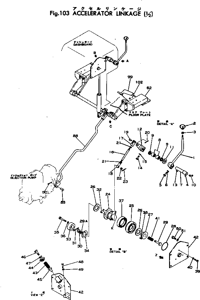 Crawler Loaders Komatsu / D95S-1 S/N 1003-UP(d95s-1r) / ACCELERATOR LINKAGE (1/2)(030030 : 103) Crawler Loaders Komatsu / D95S-1 S/N 1003-UP(d95s-1r) / ACCELERATOR LINKAGE (1/2)(030030 : 103)