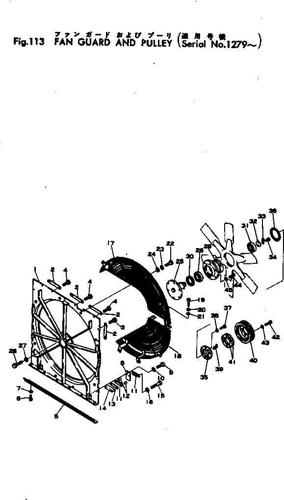 Crawler Loaders Komatsu / D95S-1 S/N 1003-UP(d95s-1r) / FAN GUARD AND PULLEY(#1279-)(030090 : 113) Crawler Loaders Komatsu / D95S-1 S/N 1003-UP(d95s-1r) / FAN GUARD AND PULLEY(#1279-)(030090 : 113)