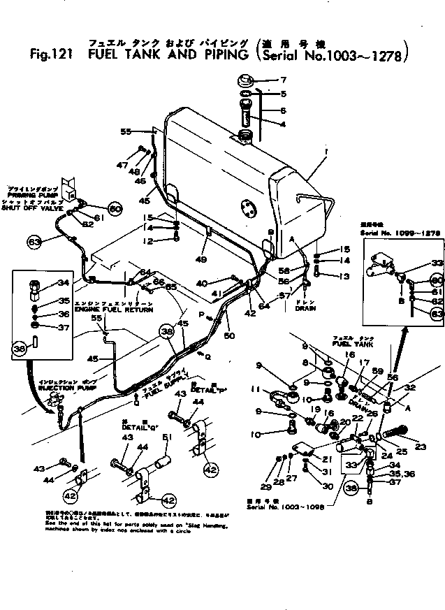 Crawler Loaders Komatsu / D95S-1 S/N 1003-UP(d95s-1r) / FUEL TANK AND PIPING(#1003-1278)(030100 : 121) Crawler Loaders Komatsu / D95S-1 S/N 1003-UP(d95s-1r) / FUEL TANK AND PIPING(#1003-1278)(030100 : 121)