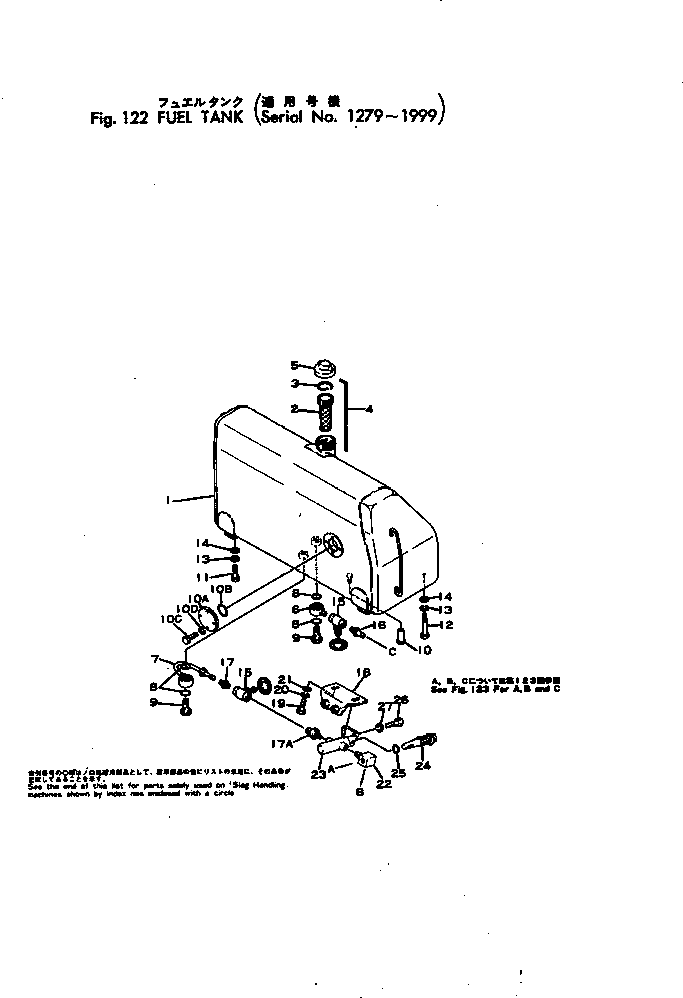 Crawler Loaders Komatsu / D95S-1 S/N 1003-UP(d95s-1r) / FUEL TANK(#1279-)(030110 : 122) Crawler Loaders Komatsu / D95S-1 S/N 1003-UP(d95s-1r) / FUEL TANK(#1279-)(030110 : 122)