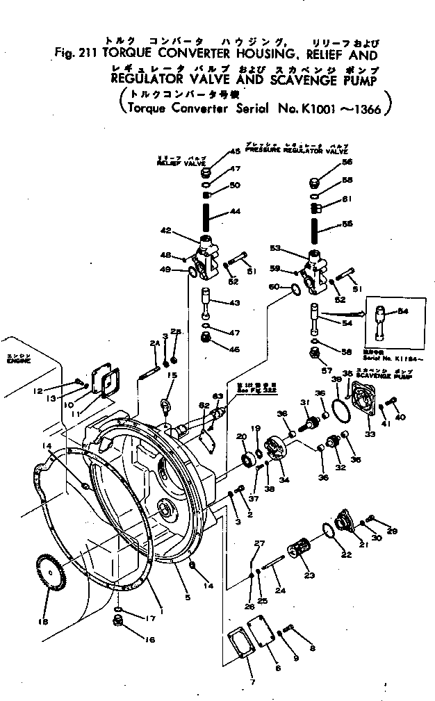 Crawler Loaders Komatsu / D95S-1 S/N 1003-UP(d95s-1r) / T/C HOUSING ? RELIEF AND REGULATOR V. SCA. PUMP(#1003-K1366)(060020 : 211)