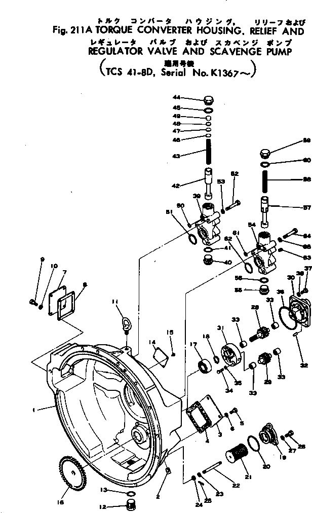 Crawler Loaders Komatsu / D95S-1 S/N 1003-UP(d95s-1r) / T/C HOUSING ? RELIEF AND REGULATOR V. SCA. PUMP(#K1367-)(060030 : 211A)